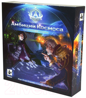 

Настольная игра Gemenot, Амбиции Космоса
