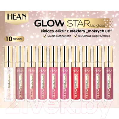 Блеск для губ Hean Lip Gloss Glow Star 003 Milky Rose
