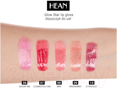 Блеск для губ Hean Lip Gloss Glow Star 006 Sugar Me