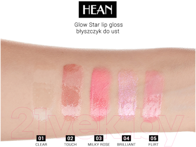 Блеск для губ Hean Lip Gloss Glow Star 003 Milky Rose