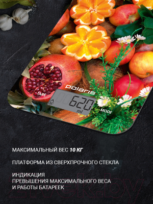 Кухонные весы Polaris PKS 1057DG (Fruits )