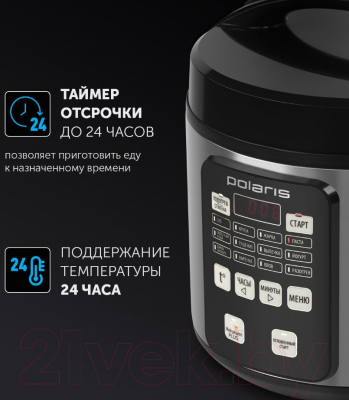 Изображение товара Мультиварка Polaris PMC 0593AD