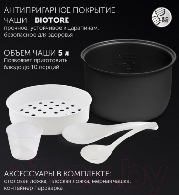 Изображение товара Мультиварка Polaris PMC 0593AD