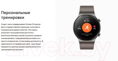 Умные часы Huawei Watch GT 2 Pro VID-B19 (Night Black)