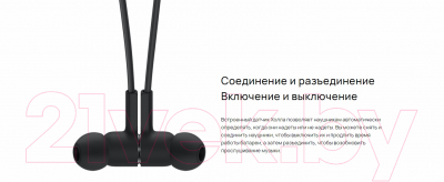 Беспроводные наушники Huawei FreeLace Bluetooth Pro M0002 (Graphite Black)