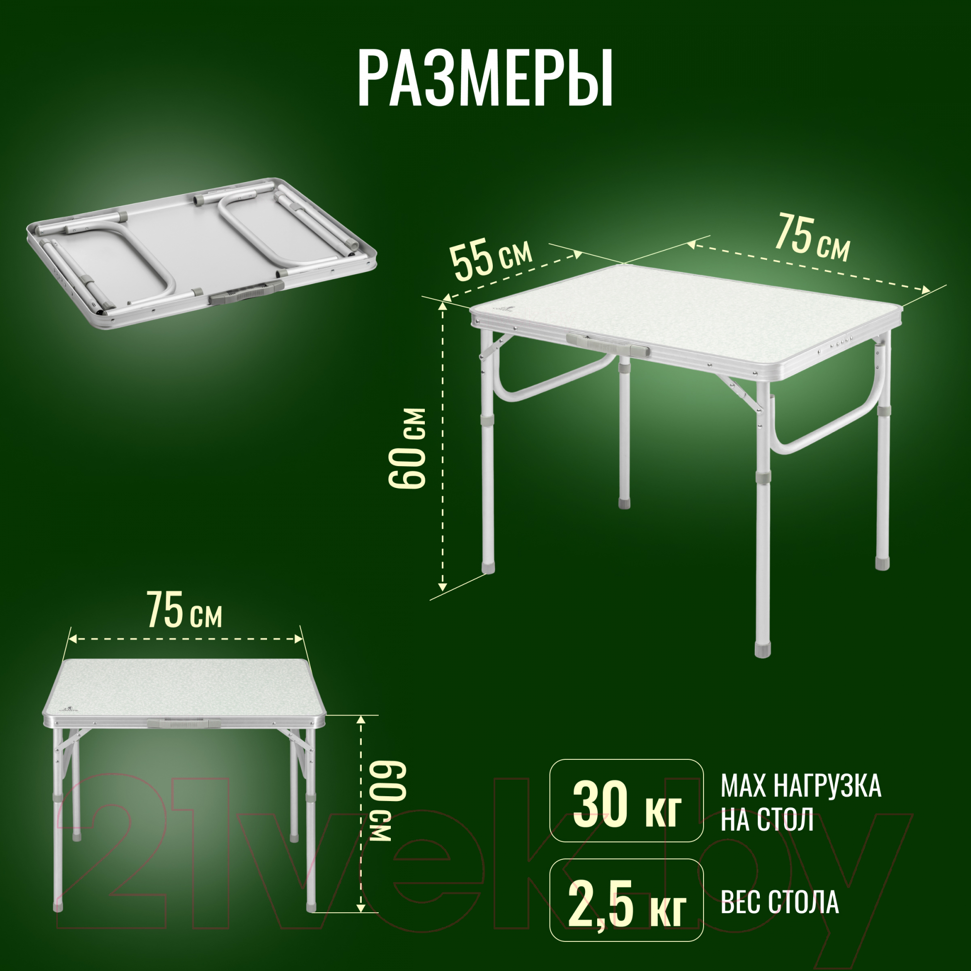 Теннисный стол своими руками - размеры, чертежи, инструкция с фото и видео