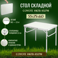 Стол складной Coyote HKTB-1027M - 