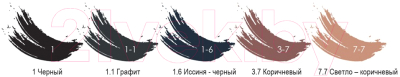 Краска для бровей Levissime  Для бровей и ресниц №1-6 иссиня-черный (15мл)