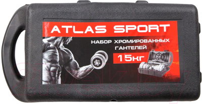 Набор гантелей разборных Atlas Sport Хром 15кг (в чемодане)