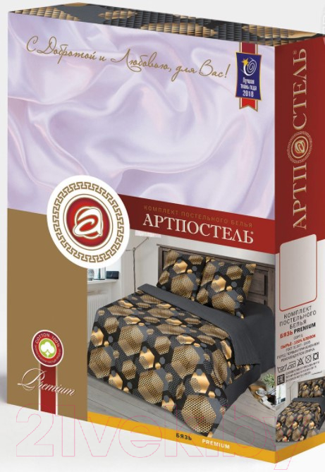 Комплект постельного белья АртПостель Альберт 520 — фото 7