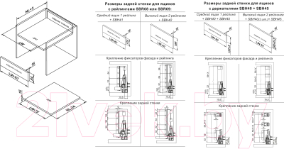 Комплект креплений мебельных Boyard SB08 / SBH41/W (средний)