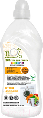 Гель для стирки NO Green Home Эко Color Expert для цветного белья (1л)