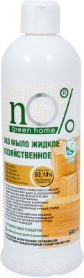 

Мыло для стирки NO Green Home, ЭКО Хозяйственное