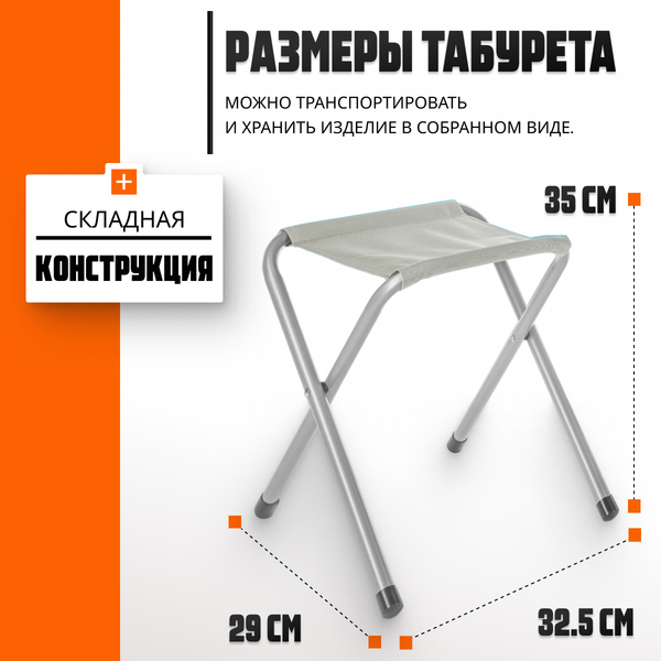 Комплект складной мебели Coyote HKTB-1002 (светло-серый)