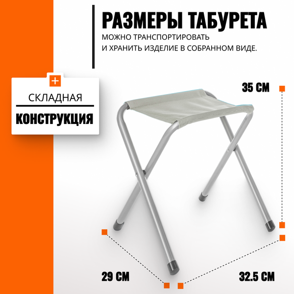 Комплект складной мебели Coyote HKTB-1002 (светло-серый)