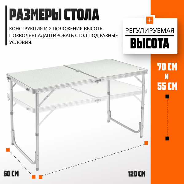 Комплект складной мебели Coyote HKTB-1002 (светло-серый)