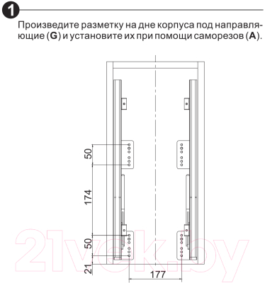 Корзина выдвижная Boyard KR19/2/3/300