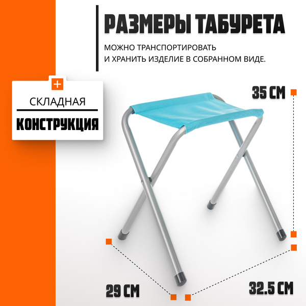 Комплект складной мебели Coyote HKTB-1002 (голубой)