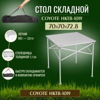 Стол складной Coyote HKTB-1019 - 