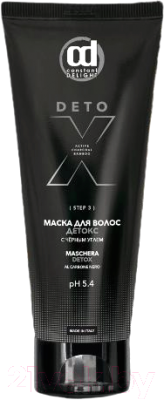 

Маска для волос Constant Delight, Детокс с черным углем