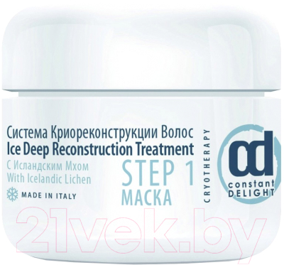 

Маска для волос Constant Delight, С исландским мхом