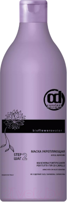 Маска для волос Constant Delight Bio Flowers Water укрепляющая (1л)
