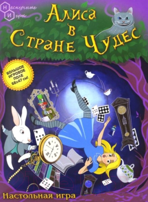 

Настольная игра Бэмби, Алиса в стране чудес / 7954/35