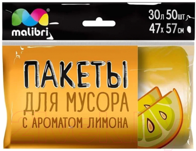 Пакеты для мусора Malibri С ароматом лимона 30л (50шт)