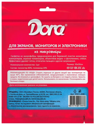 Салфетка хозяйственная Dora Для экранов мониторов и электротехники 30x30см / 2001-006-45