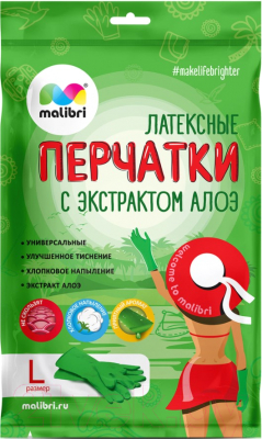 

Перчатки хозяйственные Malibri, С экстрактом алоэ / 1002-013-L-144