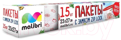 Комплект пакетов-слайдеров Malibri 23x27см / 1003-008-30 для заморозки (15шт)