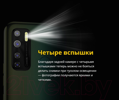 Смартфон Tecno Camon 15 / CD7 (золотисто-зеленый)