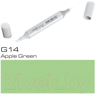 Маркер художественный Copic Sketch G-14 / 21075210 (яблочный зеленый)