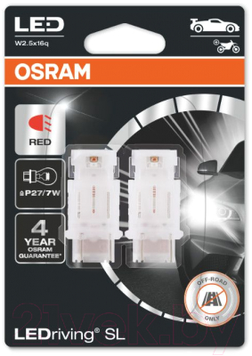 Комплект автомобильных ламп Osram 3157DRP-02B (2шт)