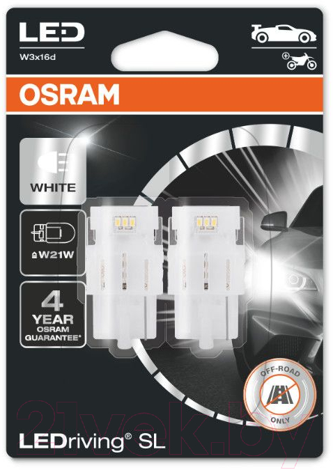 Комплект автомобильных ламп Osram 7505DWP-02B (2шт)