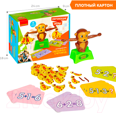 Развивающая игра Bondibon Обезьянка-счетовод / ВВ4850