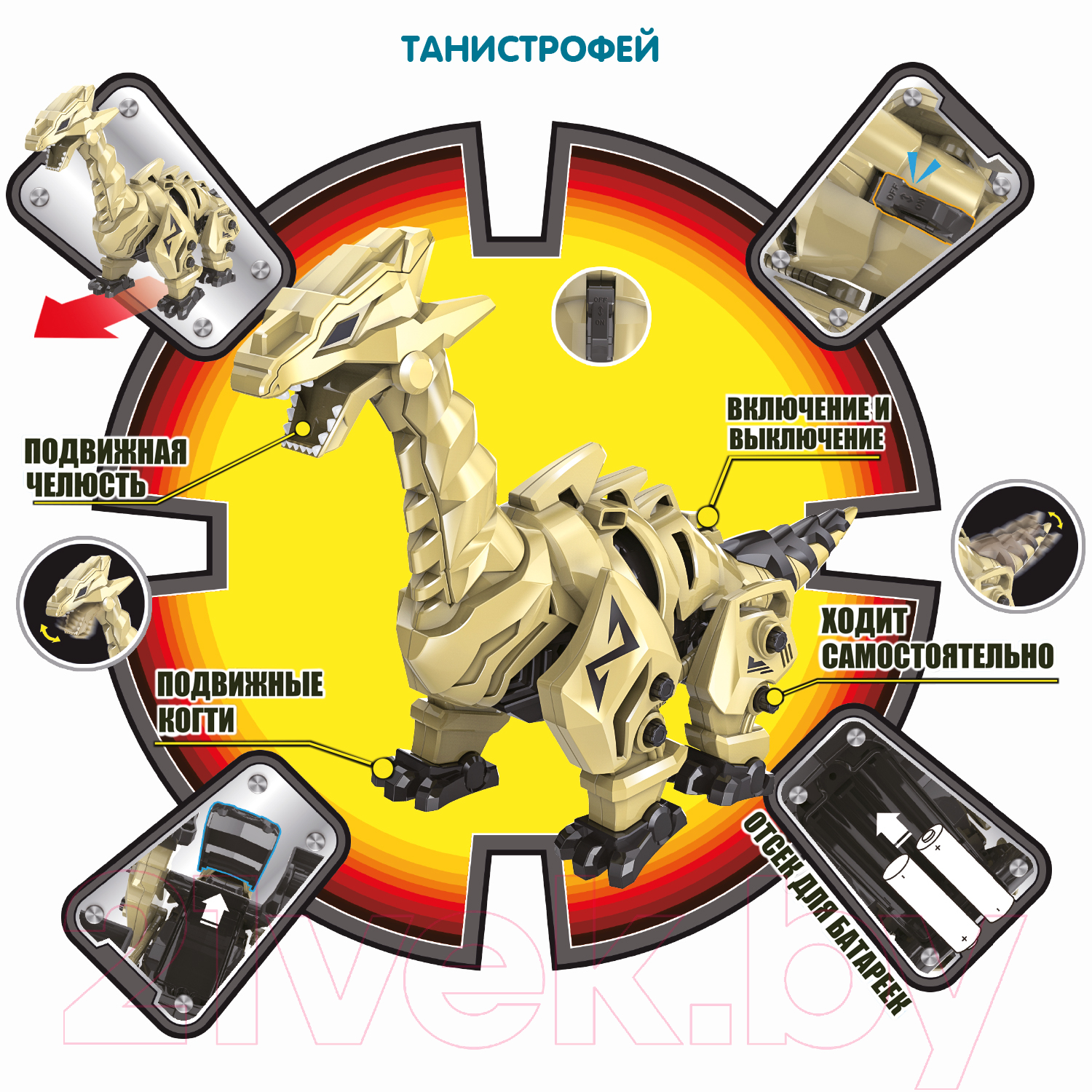 Конструктор Bondibon Собери динозавра / ВВ4853