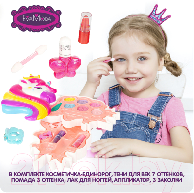 Набор детской декоративной косметики Bondibon Eva Moda ВВ4753