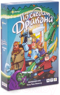 

Настольная игра Эврикус, По следам дракона / BG-12015