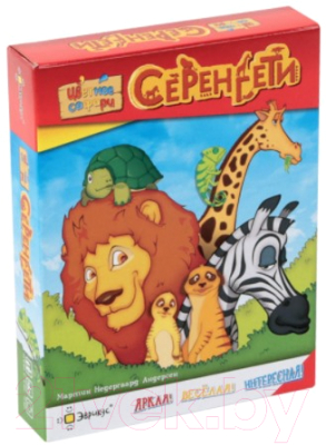 

Настольная игра Эврикус, Серенгети - цветное сафари / PG-11003