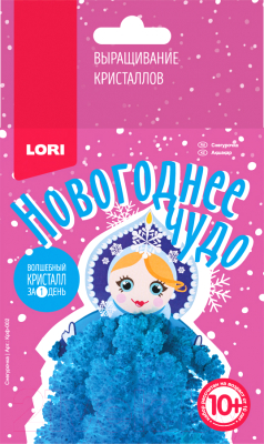 Набор для выращивания кристаллов Lori Фигурка новогодняя Снегурочка / Крф-002