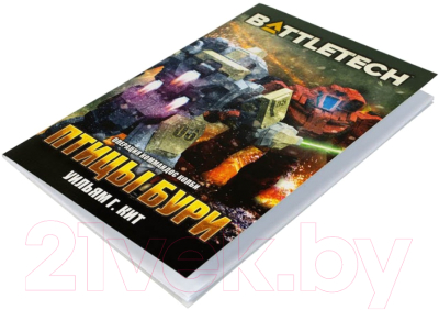 Изображение товара Настольная игра Мир Хобби BattleTech / 915267