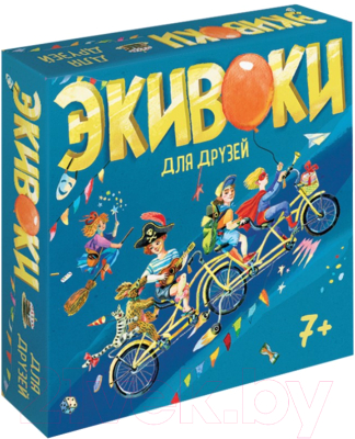 

Настольная игра Экивоки, Для друзей / 21233