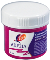 

Акриловые краски ЛУЧ, 23С 1462-08