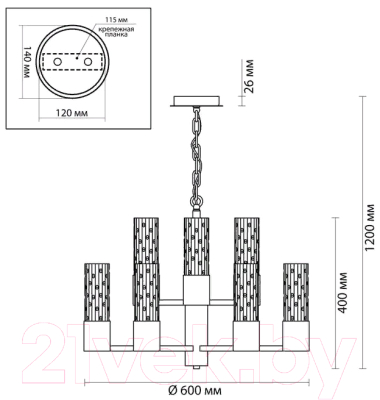 Люстра Odeon Light Sabano 4841/9