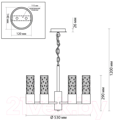 Люстра Odeon Light Sabano 4841/6