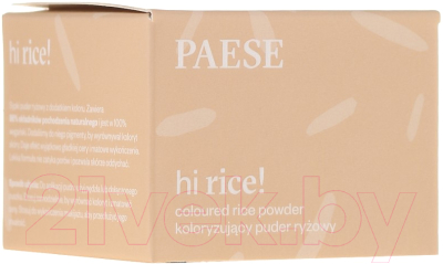 Пудра рассыпчатая Paese HI!RICE Rice coloring Powder 20 (10г, натуральный)
