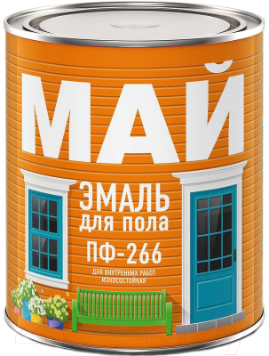 Эмаль Ярославские краски Май для пола ПФ-266 (800г, золотисто-коричневый)