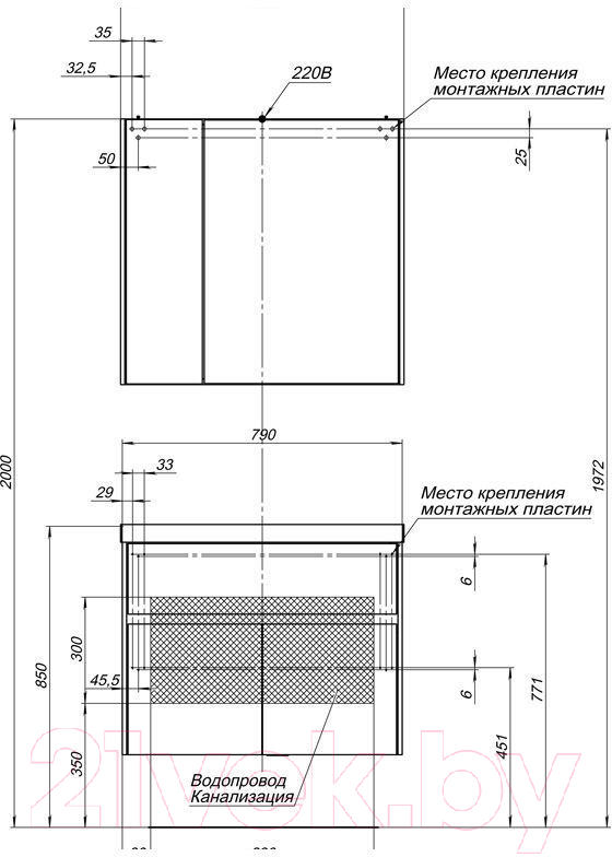 Тумба с умывальником Aquanet Латина 80 / 212836