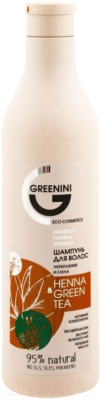 Шампунь для волос Greenini Henna & Green Tea укрепление и сила (200мл)